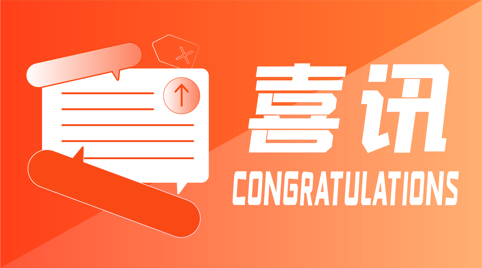 喜讯 | 尊龙官方生物荣获2021年度北京医学科技三等奖