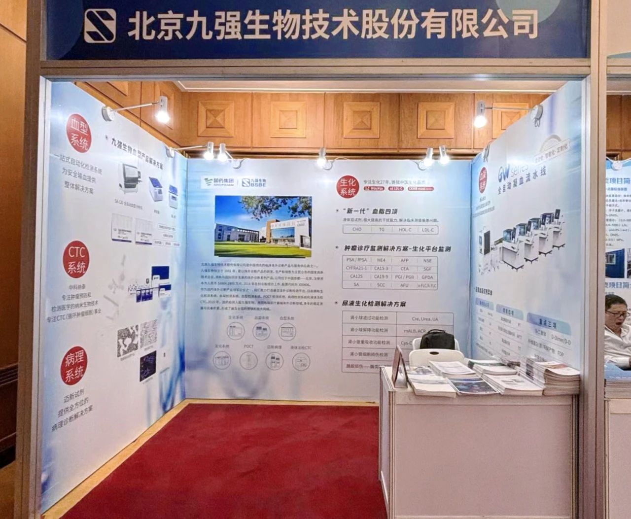 �����ٷ������չ��39����̫����������֯(APMP)���