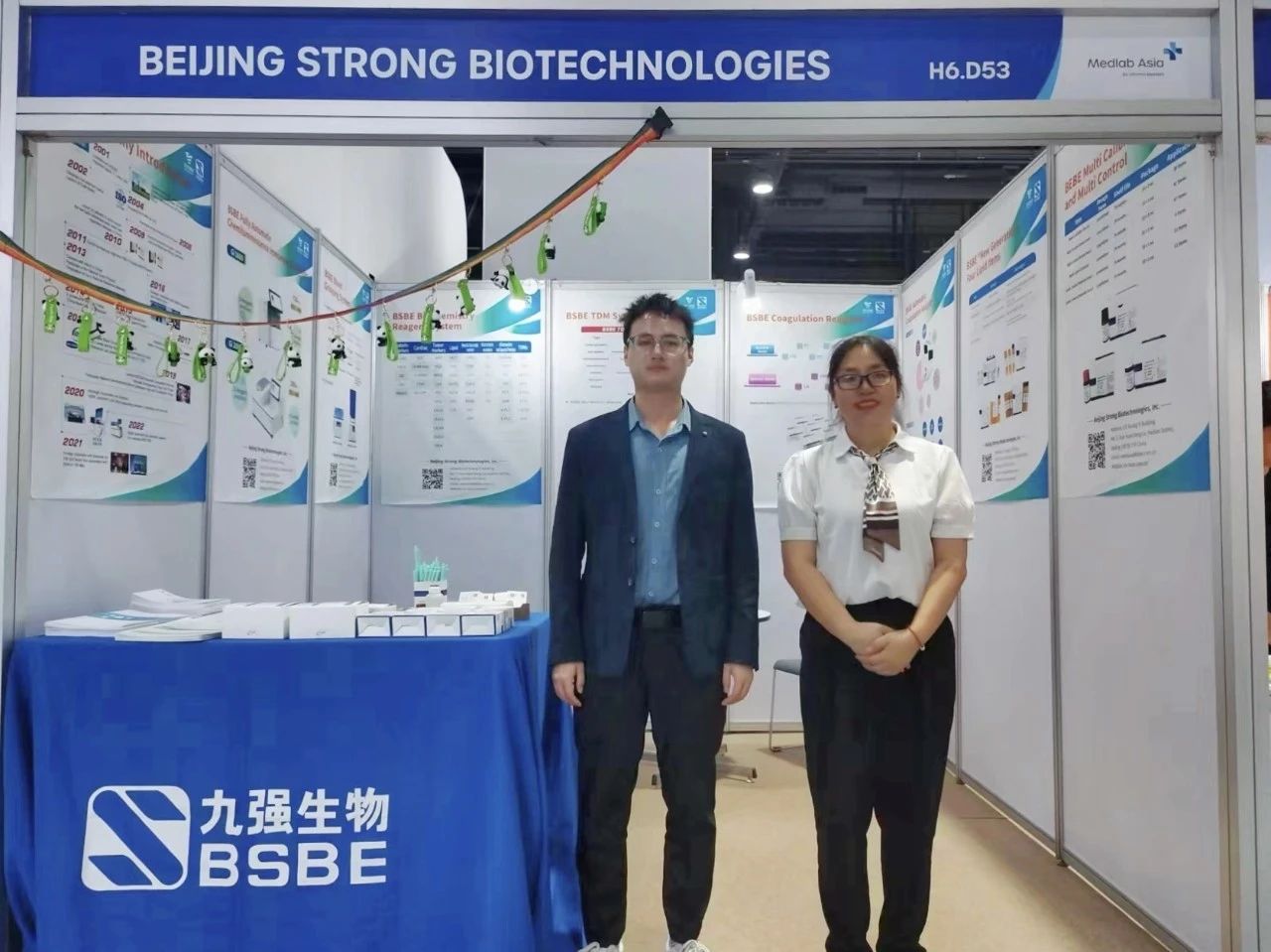 Բ���չ� | Asia Health & MEDLAB Asia pacific 2024