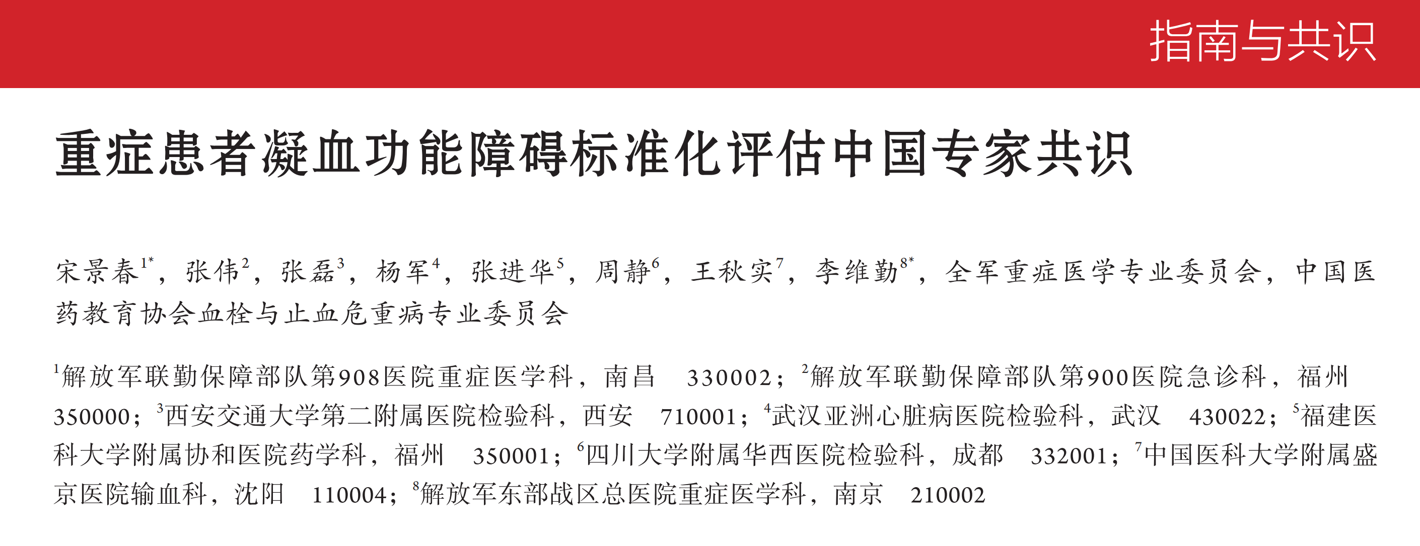 Ê×Ò³| ×ðÁú¼¯ÍÅÖйú¹Ù·½ÍøÕ¾