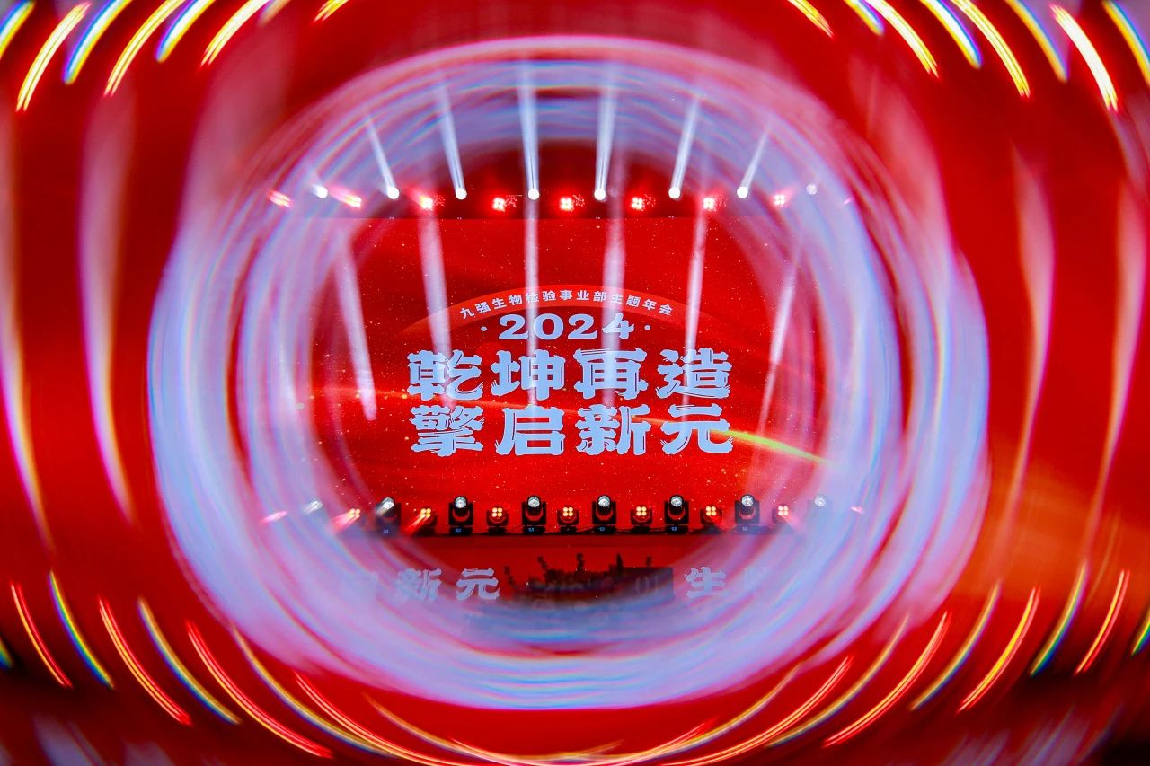 ��Ǭ����������������������������Ԫ�����������ٷ�����2024���ʢ��Բ����Ļ��