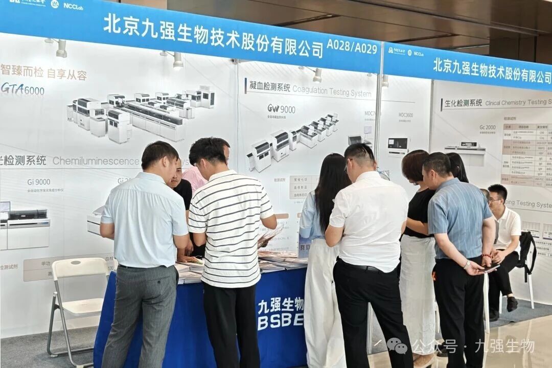 ����������׼���ƣ������ٷ����ﾫ������2025NCCLab